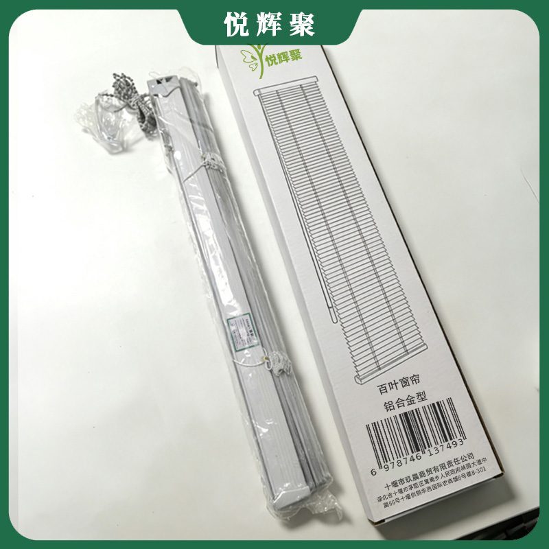 悦辉聚 百叶窗帘 铝合金型 平方米高清大图