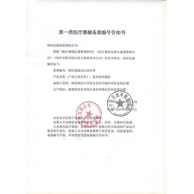 海氏海诺KN95口罩独立包装一次性口罩(单位:只)(TT)