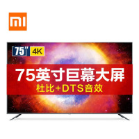 Xiaomi/小米 小米电视4S 75英寸 4K超高清智能网络液晶电视机 L75M5-4S