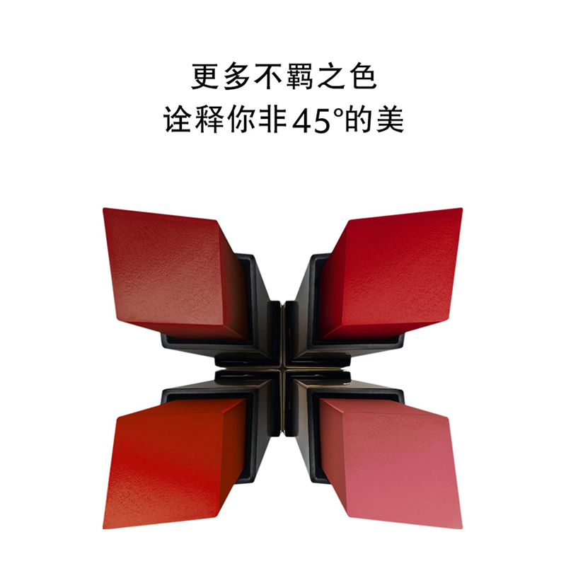YSL圣罗兰[新色]38 琉金焰高清大图