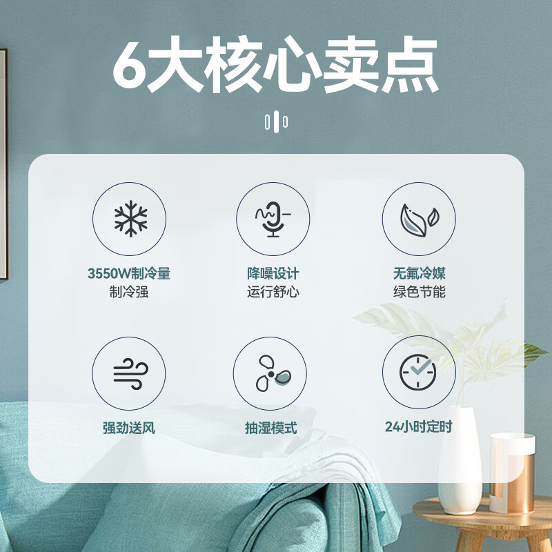 美的(Midea)移动空调大1.5匹单冷 家用厨房一体机免安装便捷立式空调KY-35/N1Y-PD3