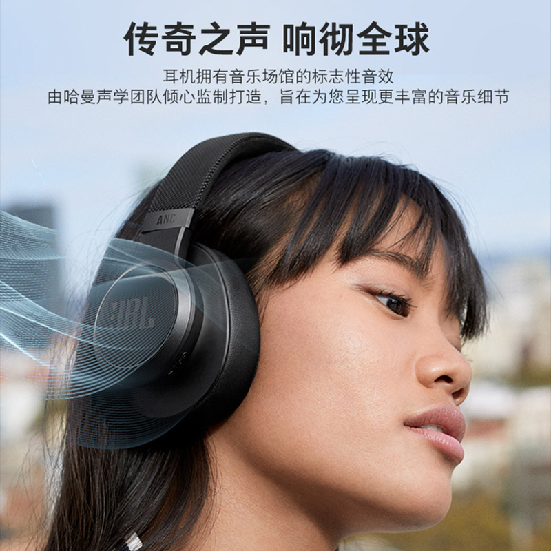 JBL LIVE660NC蓝牙头戴式主动降噪耳机通话带麦智能语音高清大图