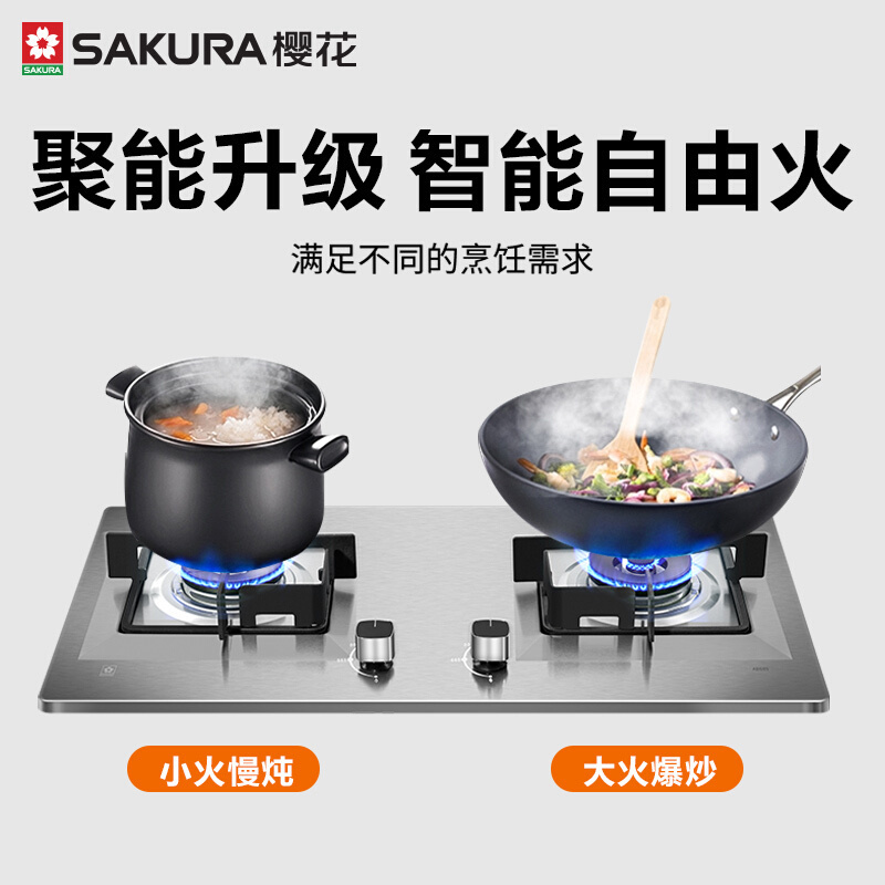 樱花(SAKURA)烟灶套餐 欧式顶吸抽油烟机18立方燃气灶具消毒柜厨电套装T102M+ADG05+C01