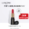 兰蔻(LANCOME)菁纯丝绒雾面唇膏505 1.6g*2 两只特惠装 小蛮腰哑光苹果红朱砂化妆品彩妆口红显白专柜小样