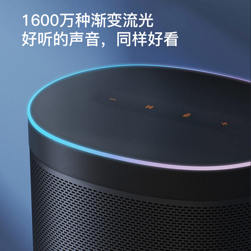 小米 小爱音箱 Art 电池版 智能音箱 超长续航 智能设备控制 人工智能音响