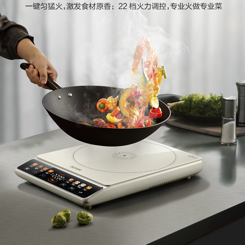 苏泊尔(SUPOR)电磁炉电磁灶2200W功率家用235mm大线圈降噪预约定时显影彩屏电磁炉送汤锅炒锅C22-IA11高清大图