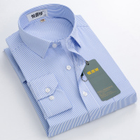 恒源祥白衬衫男免烫长袖春夏季正装纯棉商务休闲寸衫中年西装衬衣 44建议180-195斤 长袖细条纹蓝