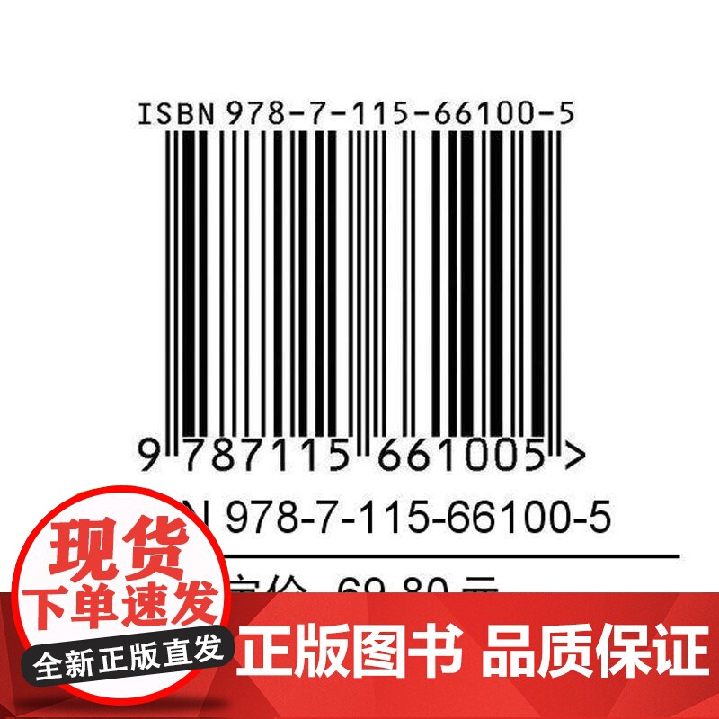 融媒体策划与营销(微课版)张婧,邵胜春 邮电出版社9787115661005高清大图