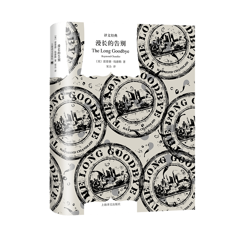 [正版]译文经典漫长的告别 村上春树的人生之书 村上反复阅读 亲自翻译本书硬汉派文学宗师钱德勒文学名著 外国小说现代当高清大图