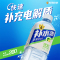 东鹏补水啦555ml*12瓶柠檬味组合快速补充电解质扫码赢奖官方正品