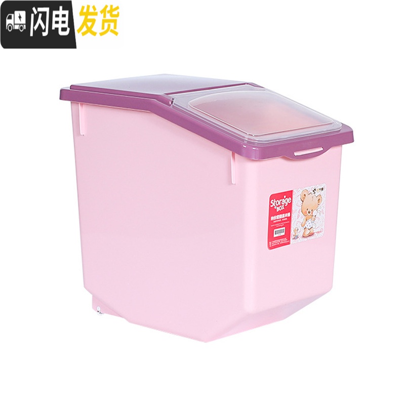 三维工匠厨房米桶家用20斤装米缸米盒家用米面收纳箱密封防潮防虫10KG收纳桶高清大图