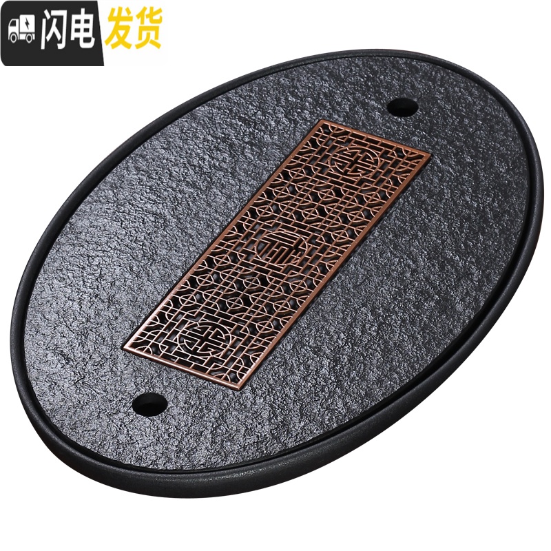 三维工匠乌金石茶盘排水中式干泡台陶瓷家用可移动茶台圆形茶具托盘 大号椭圆铜心单44×29排储水双用高清大图