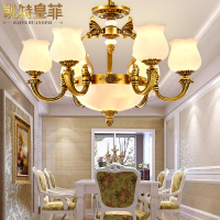 凯特皇菲 欧式吊灯全铜云石灯客厅灯美式别墅铜吊灯餐厅卧室灯全铜灯具9027