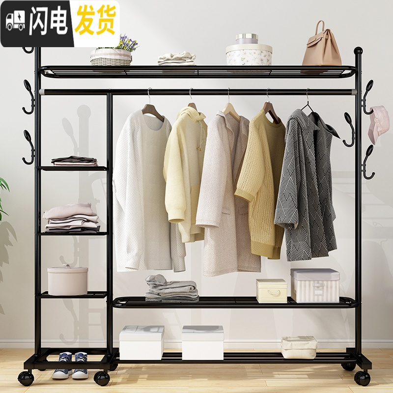 三维工匠简易晾衣架落地折叠室内挂衣架单杆式晒衣架卧室家用凉衣服 旗舰款-白150[底部双层置物架+双侧钩+万向晾衣架配件高清大图