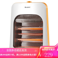 格力(GREE) 小太阳取暖器家用宿舍 防烫节能电暖器 速热便携电暖气 活力橙