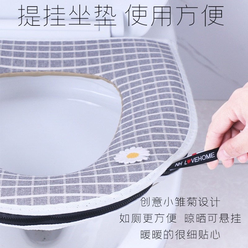 家用马桶垫坐垫拉链式坐便器垫圈坐便套可爱四季通用加厚保暖 三维工匠