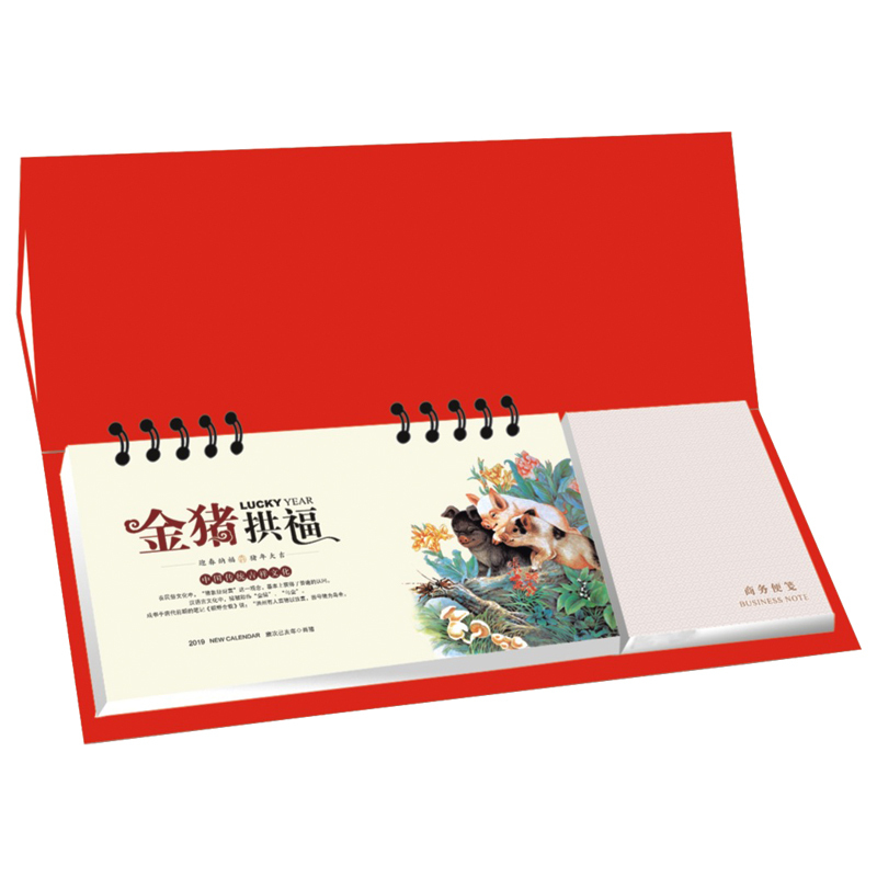 SCP 双赢纸架周历 定制2019猪年台历月历周历日历SCP-1248(此为单本价,起订量500本不足起订量不发)