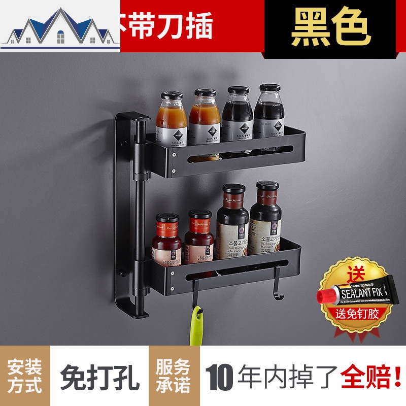 免打孔厨房转角置物架可旋转窗台调料架调料调味架子壁挂式三角架_1_203 黑色-免打孔-双层-不带刀槽