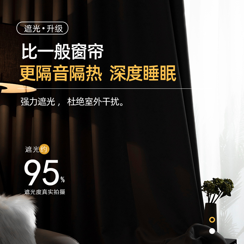 高精密窗帘免打孔安装卧室全遮光隔热遮阳布2021年新款梦幻帘