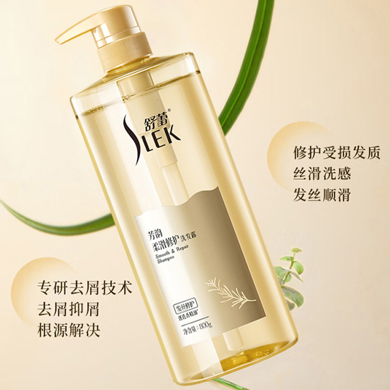 舒蕾洗发露800g馥郁芬芳暗香余韵柔滑修护芳韵系列10346高清大图