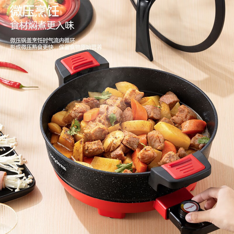 龙的(longde) LD-WY5021 旋钮式多功能电煮锅 5L容量家用电锅 微压烹饪锅高清大图