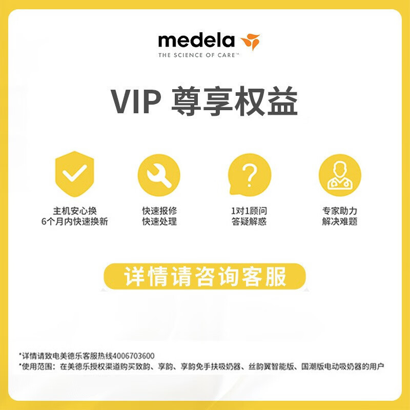 美德乐致韵Sonata电动吸奶器高端医疗级别舒适安静吸乳黑科技智能不痛北美进口