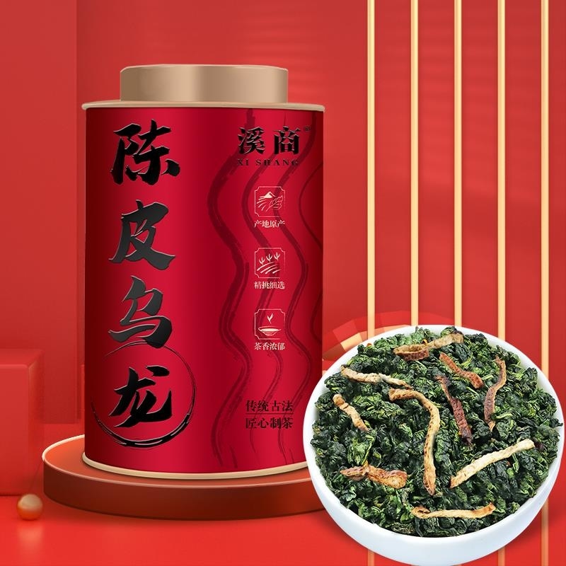 陈皮乌龙茶陈皮茶高山2026新茶叶铁观音浓香型乌龙茶罐装高清大图