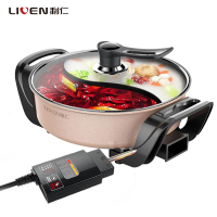 利仁(Liven)电火锅HG-301AY 5.0L大容量 圆形 鸳鸯锅 多用途不粘锅电煮锅电炖锅 温度调节功能