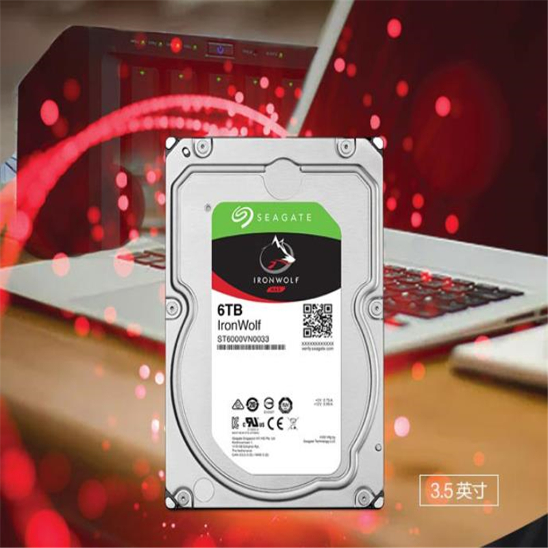 希捷(Seagate)6TB 256MB 5400RPM 台式机机械硬盘