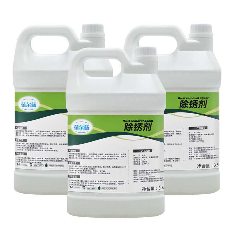 蓓尔蓝 BEL040 除锈剂 3.8L*4桶 白色*