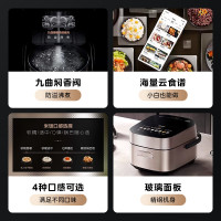 美的电饭煲MB-SFB4021H赤炎臻香IH智能电饭煲Pro电饭锅家用4L钛金鼎釜WIFI智控蒸钛釜米饭锅