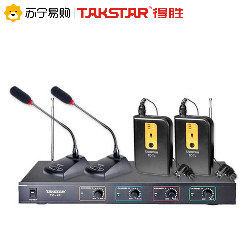 得胜 TC-4R 一拖四VHF无线麦克风 双手持双腰挂(领夹) HHPP 50米稳定接收 自带防啸叫