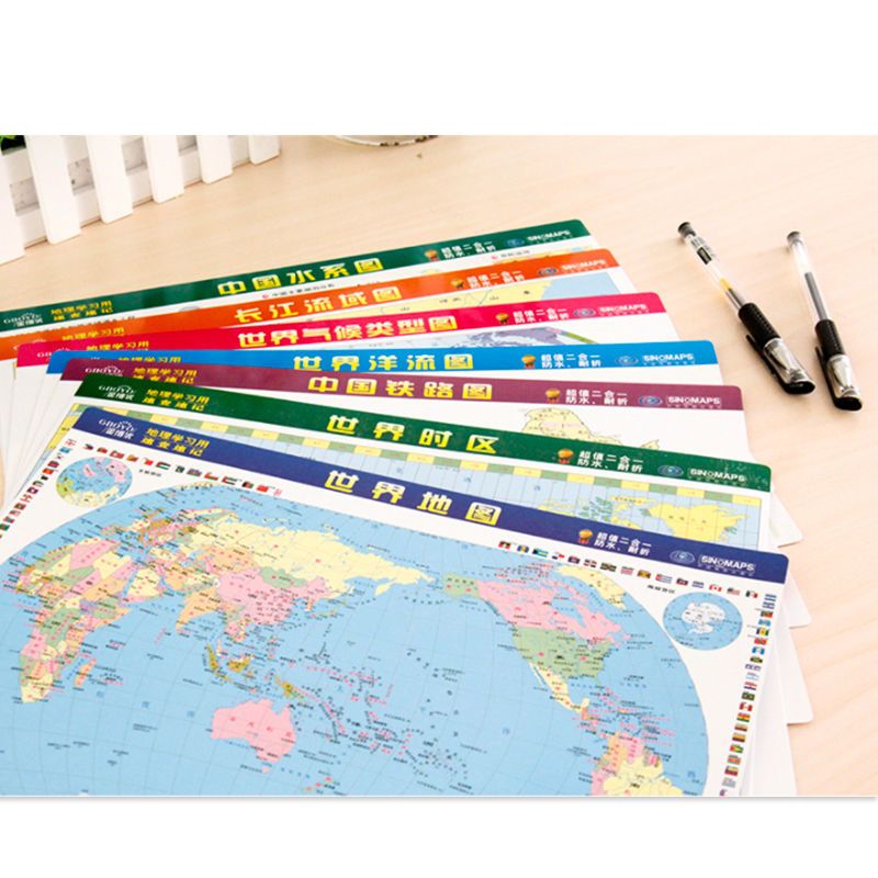 7张地理 7张中学地理学生学习地图2021版世界中国地图气候图水系洋流地图