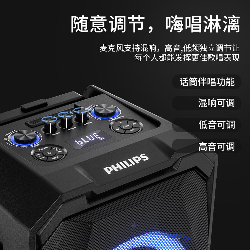飞利浦(PHILIPS)SD617 广场舞蓝牙拉杆音箱家用卡拉ok派对K歌户外大功率低音炮可录音扩音器电木音箱