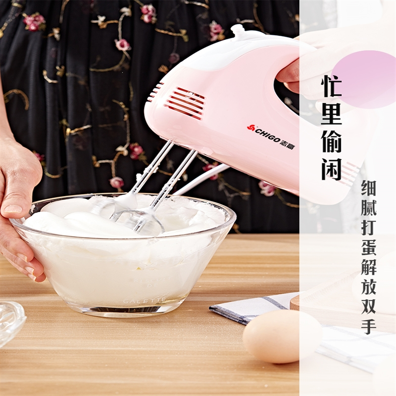 志高(CHIGO)电动打蛋器家用烘焙工具大功率迷你手持打发奶油机蛋糕搅拌器_粉色套餐一