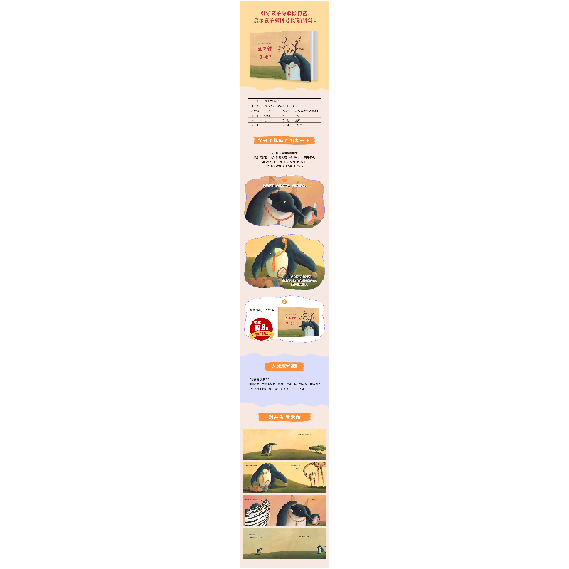 醉染图书这下行了吧?9787558419720高清大图