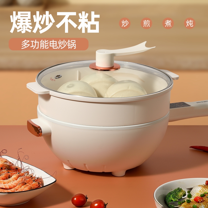 厨创妈咪电炒锅XL- 8166A带蒸笼高清大图