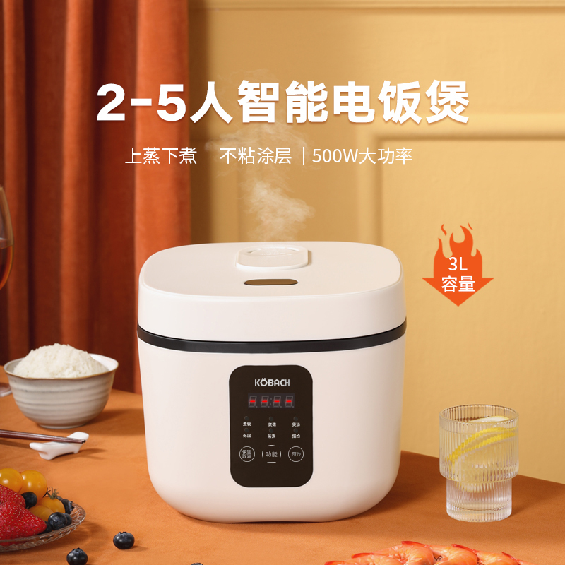康巴赫(KBH) 智能电饭煲 KBH-DFB0603 3L高清大图
