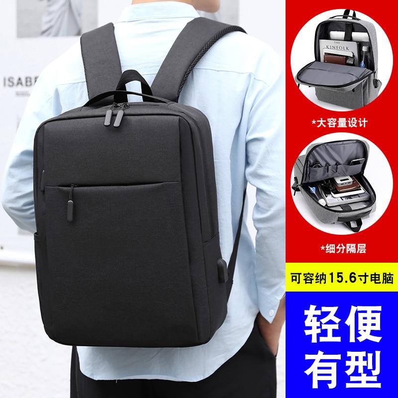 三极户外(Tri-Polar)TP2029男士双肩商务旅行背包休闲大容量双肩包男士电脑包_148高清大图