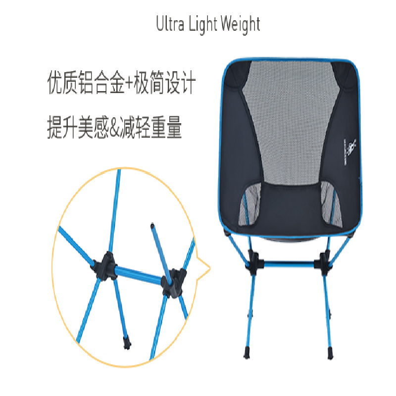 徽羚羊魔术折叠椅