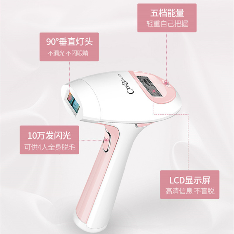 可思美(COSBEAUTY)CB-014脱毛仪脉冲光全身腋毛剃毛器全身用IPL光子脱毛仪脱毛器家用10万发报价_参数_图片_视频_怎么样_问答-苏宁易购 可思美(COSBEAUTY)CB-014脱毛仪脉冲光全身腋毛剃毛器全身用IPL光子脱毛仪脱毛器家用10万发报价_参数_图片_视频_怎么样_问答-苏宁易购
