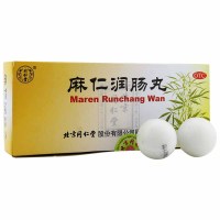 同仁堂 麻仁润肠丸 6g*10丸/盒润肠用于肠胃积热胸腹胀满大便秘结