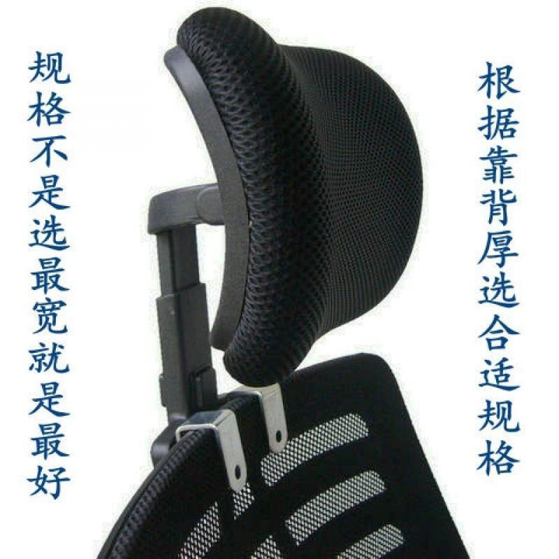 黑色2.2镀锌加深卡子 电脑椅办公椅配件头枕靠枕免打孔简易加装高矮可调节护颈椅子靠头