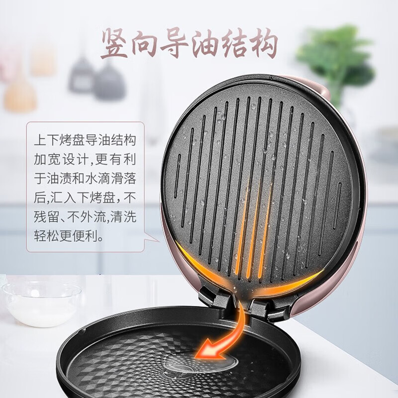 苏泊尔(SUPOR)家用双面加热电饼铛JJ34A50高清大图