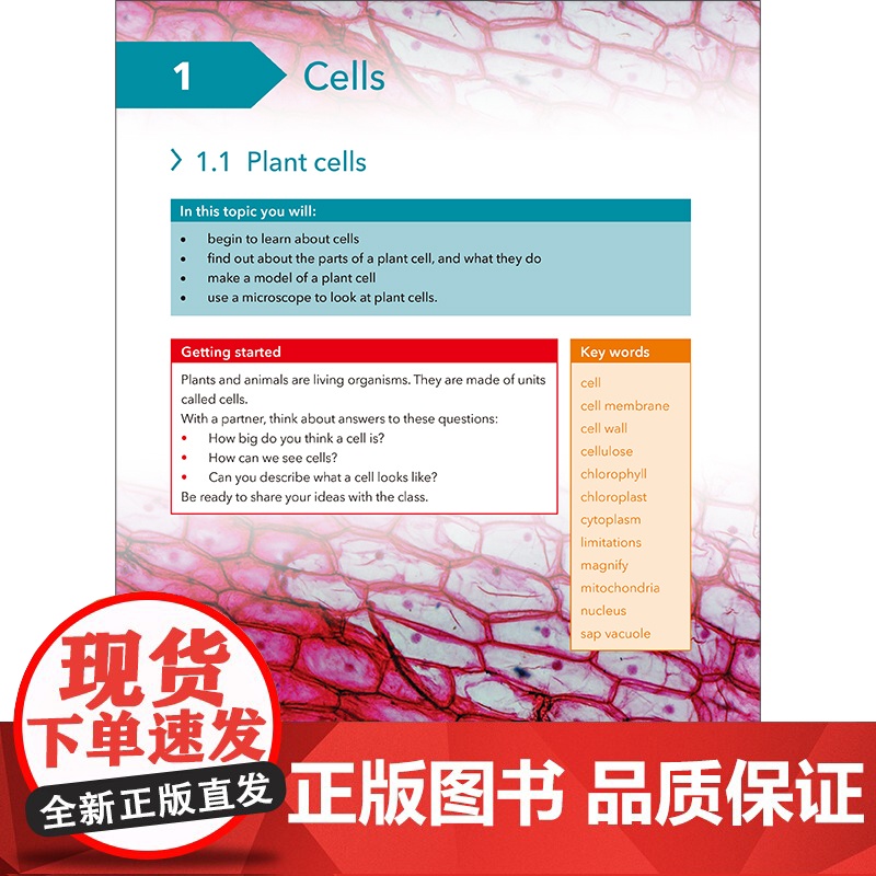 [外研社]新思维科学学生用书7 初中一年级至高中一年级高清大图