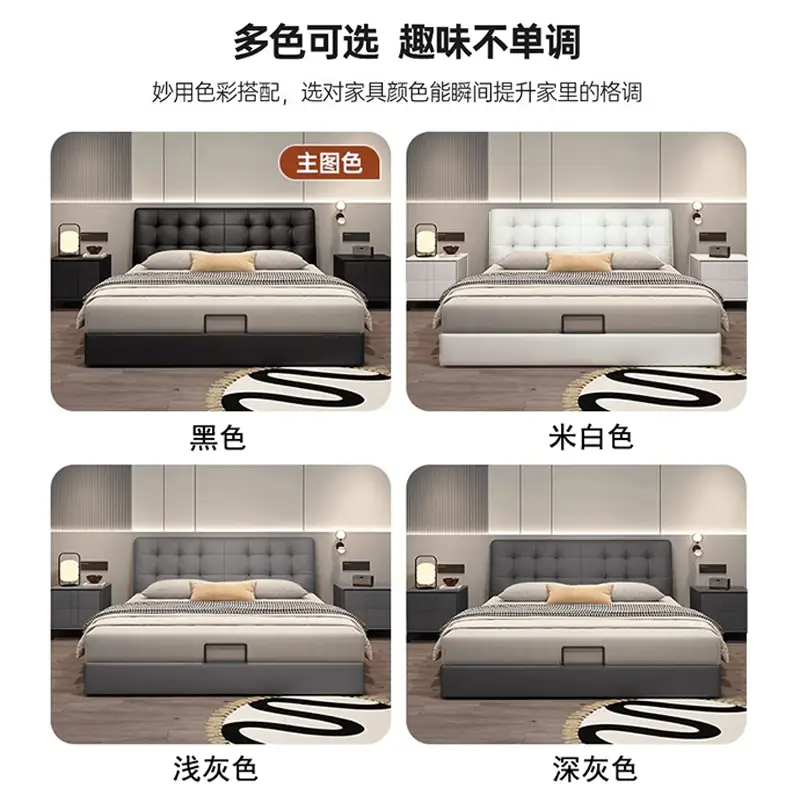 意式真皮床主卧室现代简约双人床小户型家用储物床黑色软包大婚床高清大图