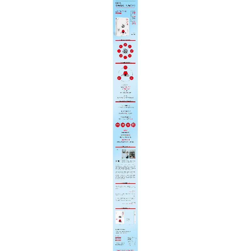醉染图书拎得清(签名版)1173高清大图