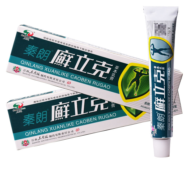[买2送1买3送2]秦朗癣立克草本乳膏15g皮肤外用抑菌止痒软膏