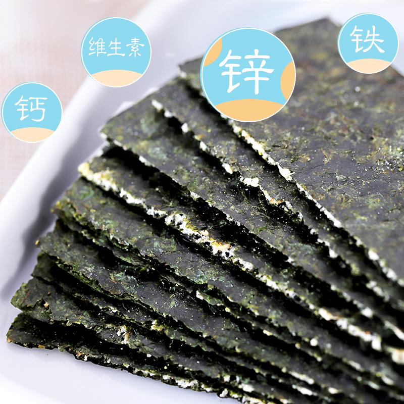夹心脆即食手工儿童零食芝麻海苔夹心大片罐装41海苔