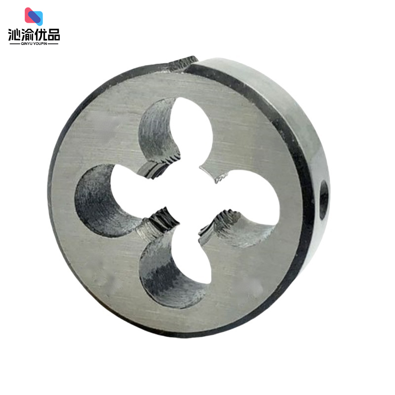 沁渝优品 圆板牙 M12*1.75 个高清大图